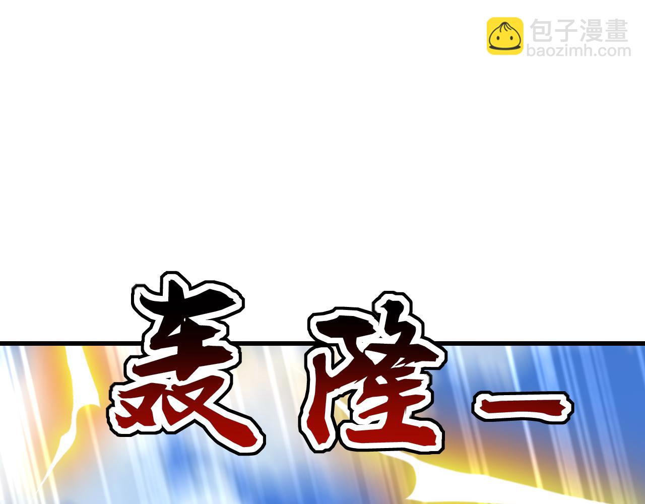 第200话 它就是个笑话！(1/3)-第200话