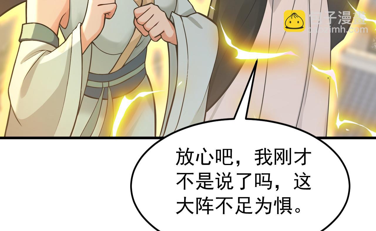 第200话 它就是个笑话！(1/3)-第200话