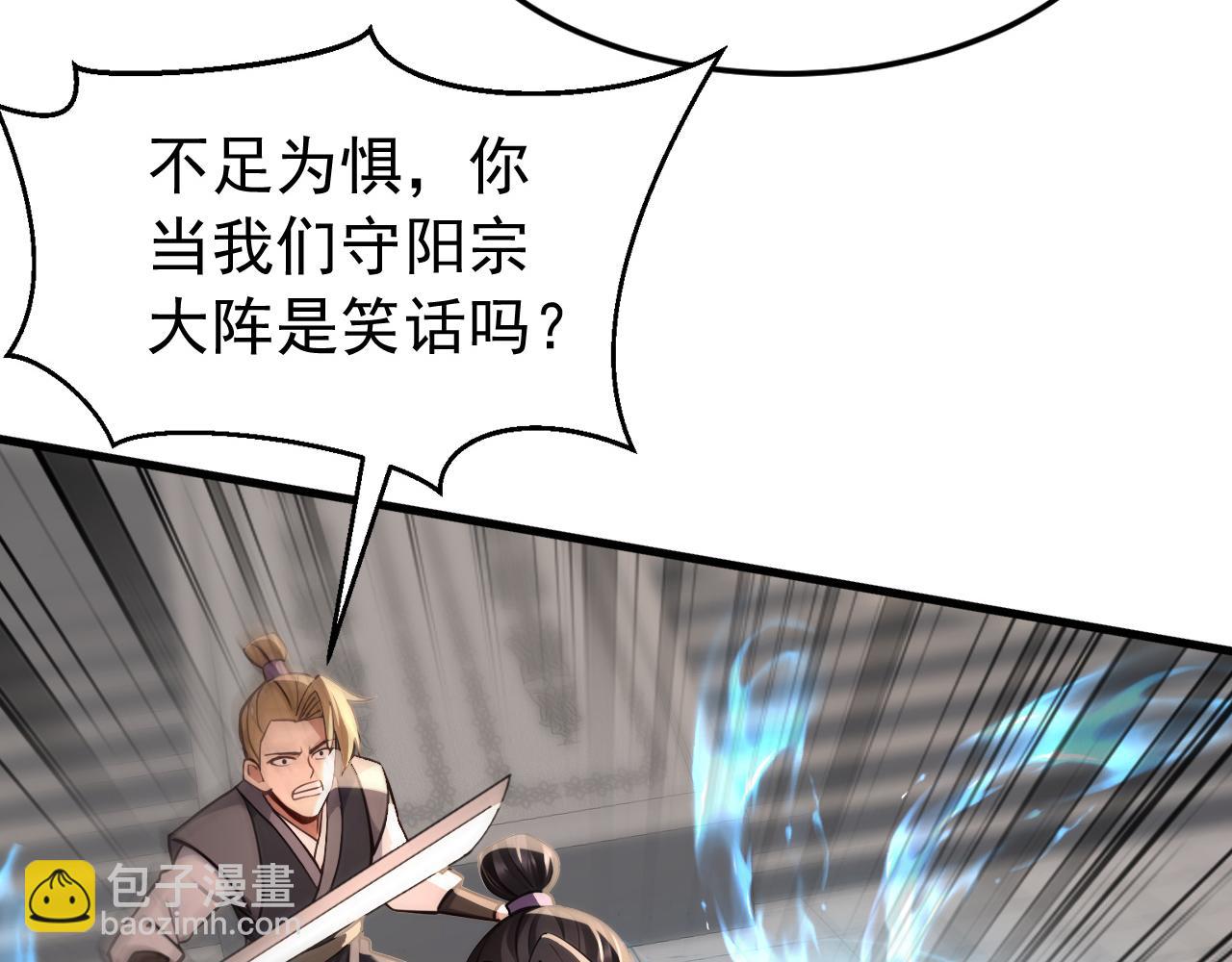 第200话 它就是个笑话！(1/3)-第200话