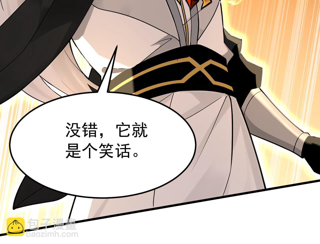 第200话 它就是个笑话！(1/3)-第200话