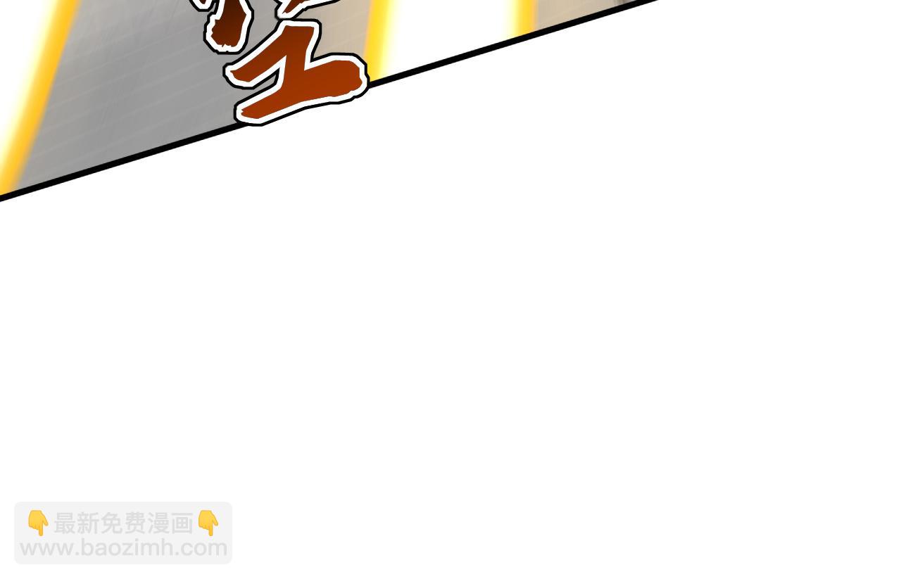 第200话 它就是个笑话！(1/3)-第200话