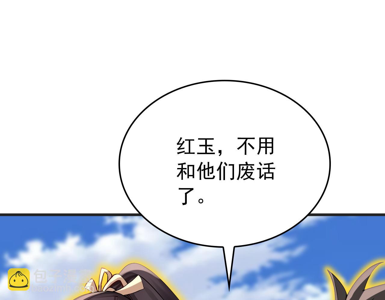 第200话 它就是个笑话！(1/3)-第200话