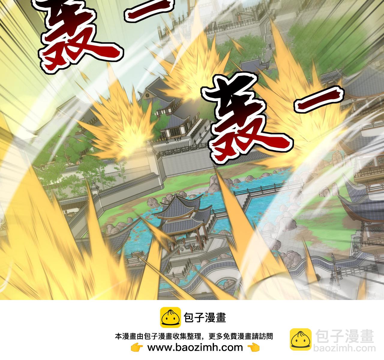 第200话 它就是个笑话！(1/3)-第200话