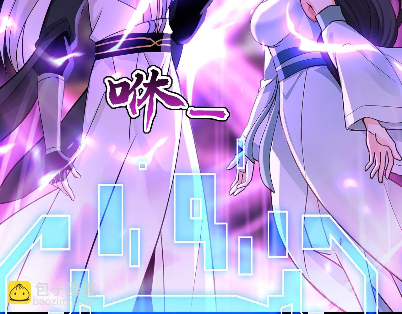 第202话 闯噬峰谷者，死！(1/3)-第202话