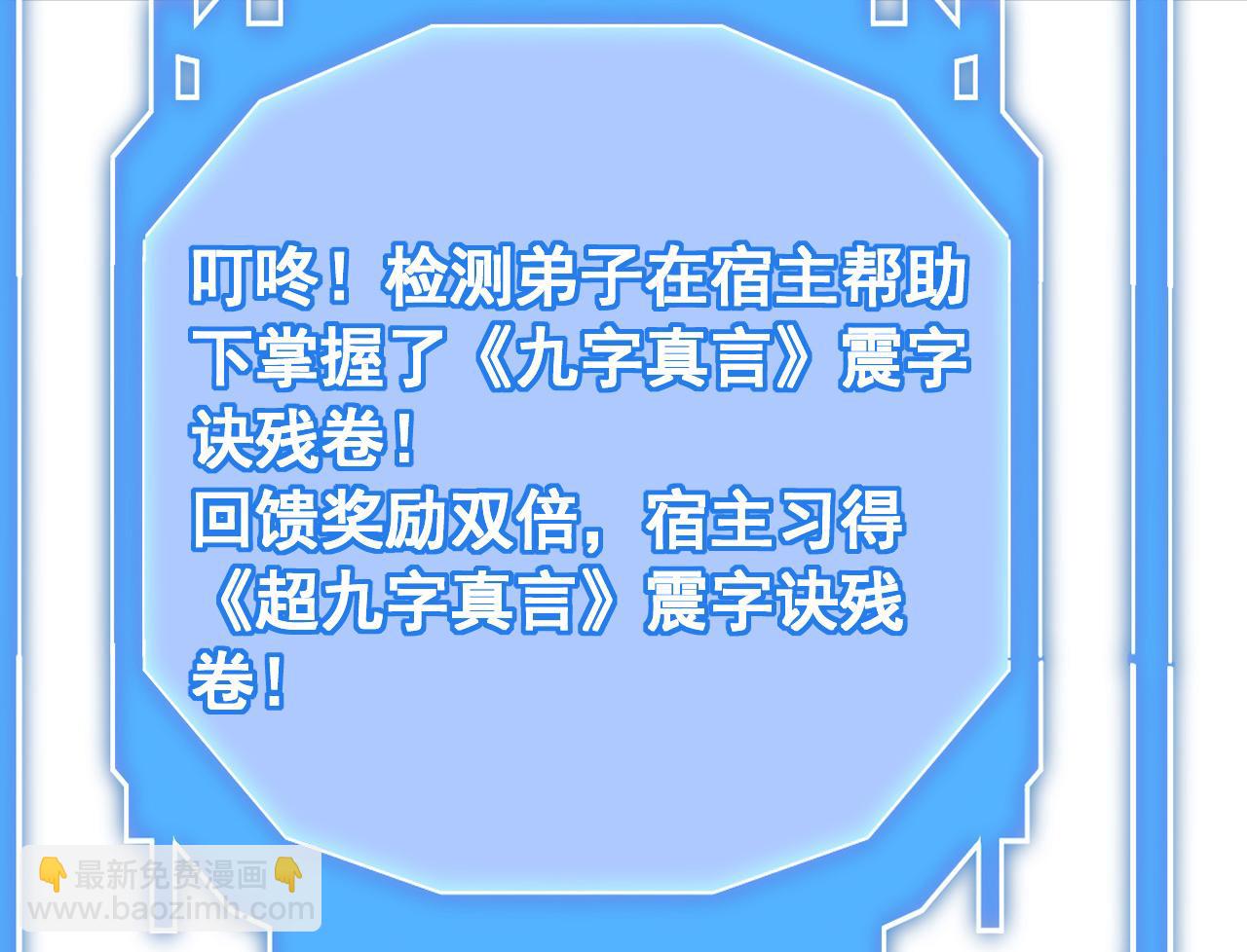 第202话 闯噬峰谷者，死！(1/3)-第202话