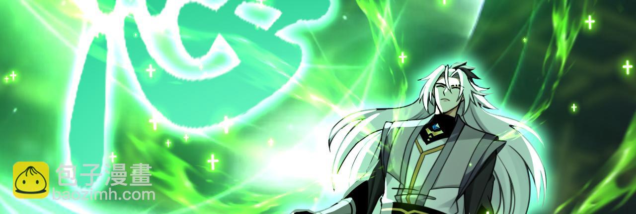 第202话 闯噬峰谷者，死！(1/3)-第202话