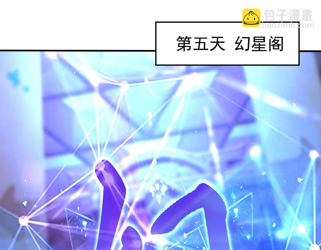 第202话 闯噬峰谷者，死！(1/3)-第202话