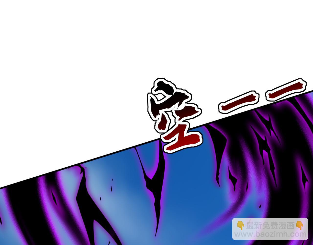 第202话 闯噬峰谷者，死！(1/3)-第202话