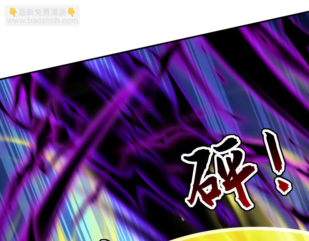 第202话 闯噬峰谷者，死！(1/3)-第202话