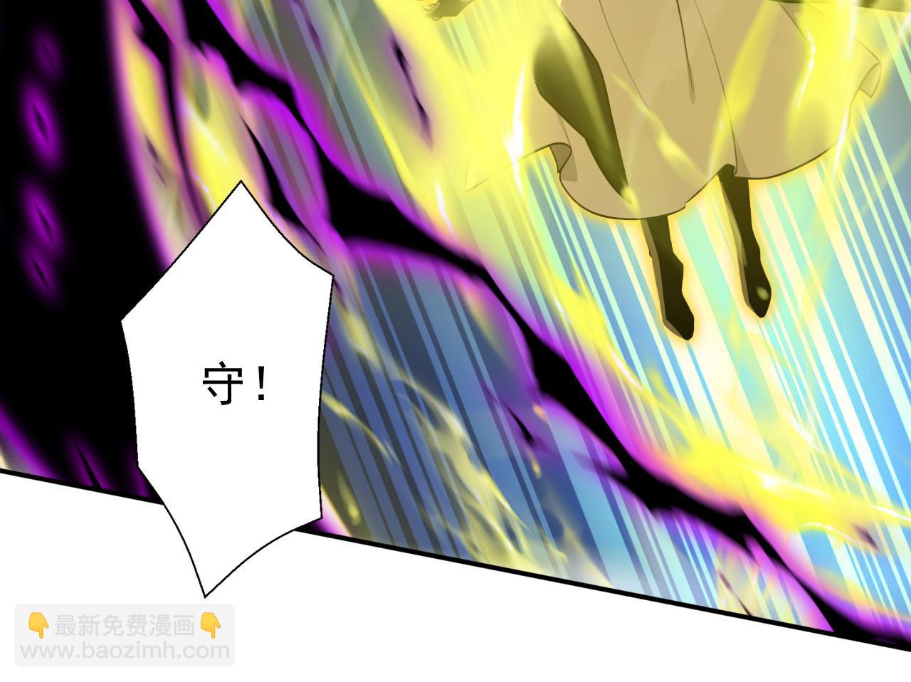 第202话 闯噬峰谷者，死！(1/3)-第202话