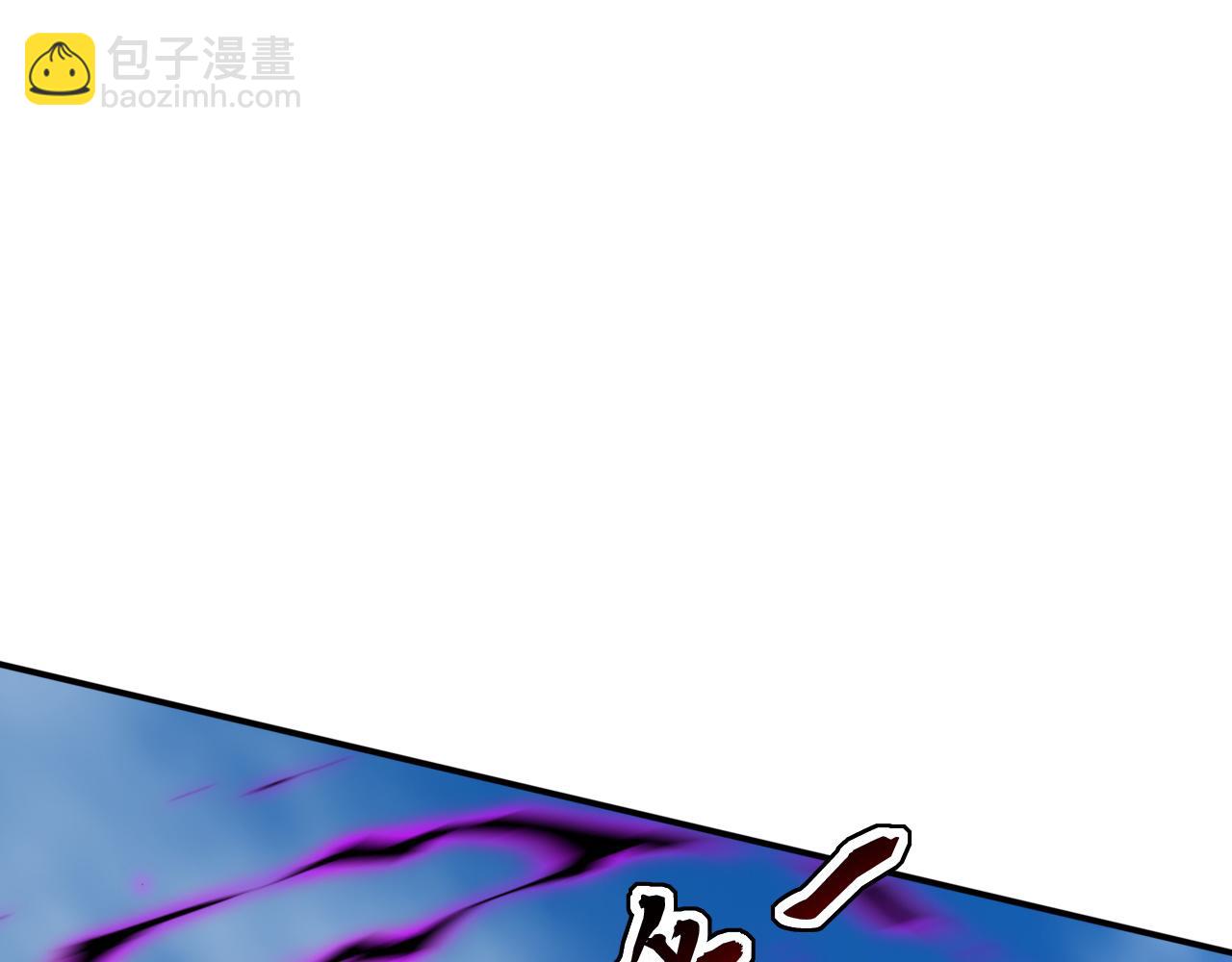 第202话 闯噬峰谷者，死！(1/3)-第202话