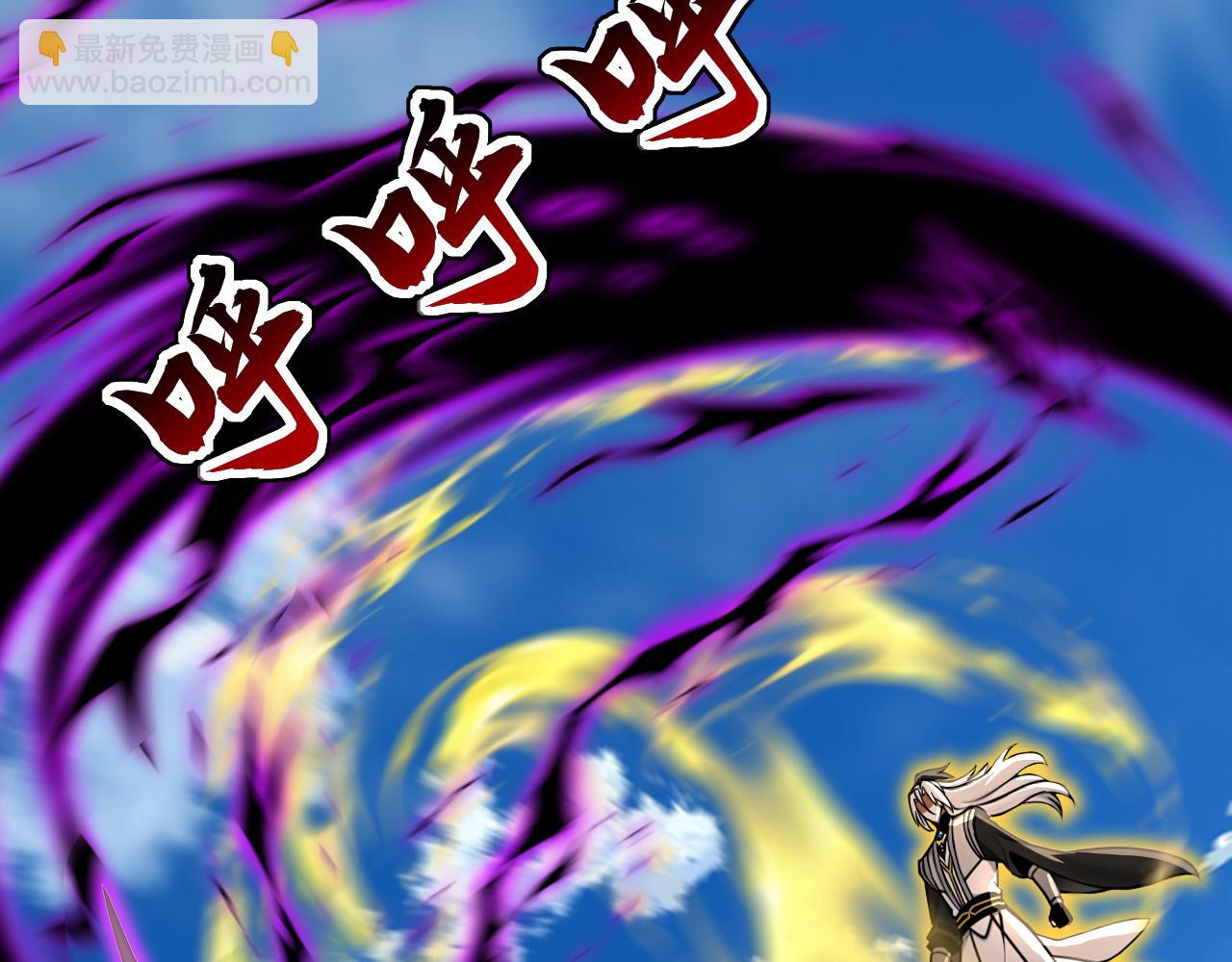 第202话 闯噬峰谷者，死！(1/3)-第202话