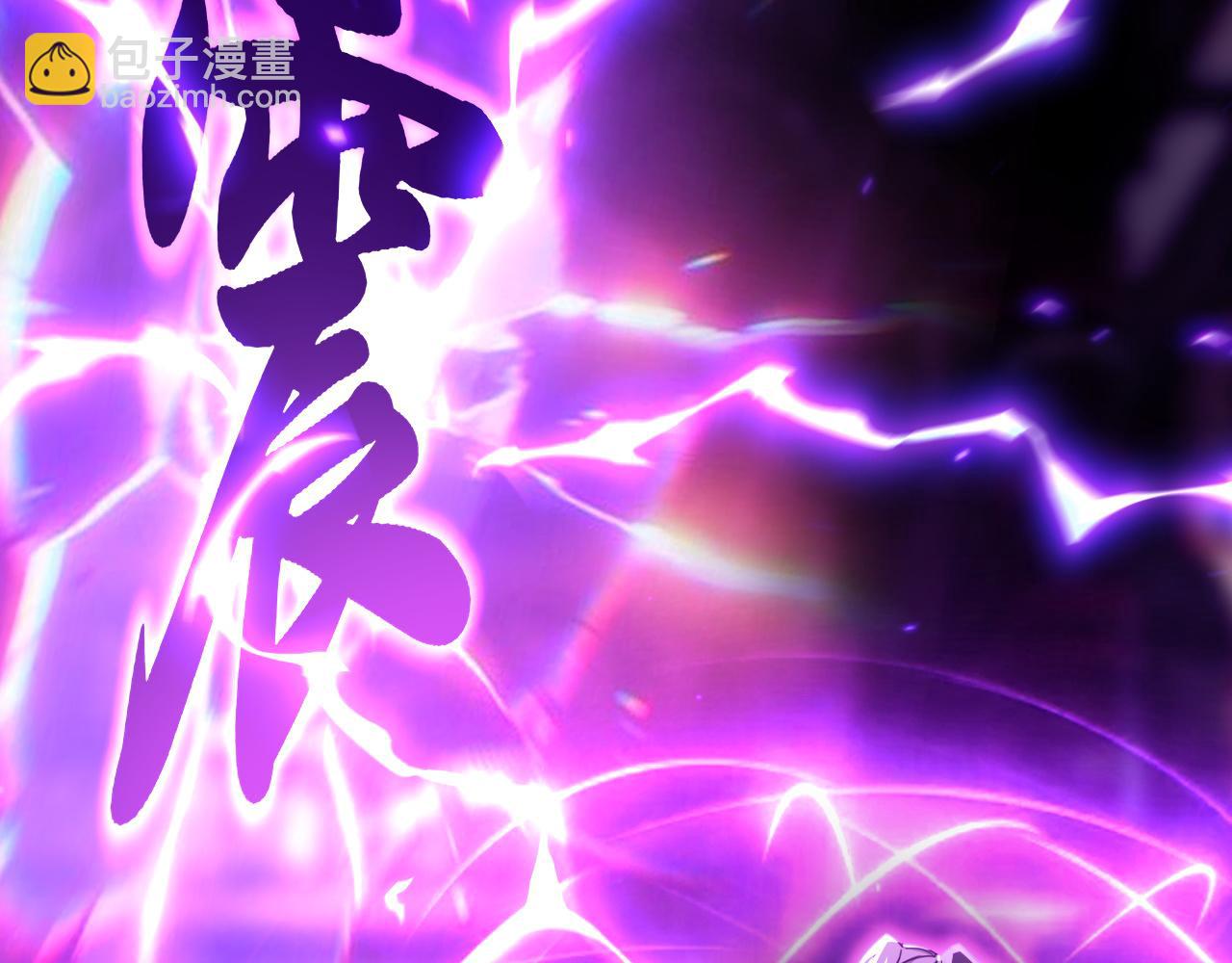 第202话 闯噬峰谷者，死！(1/3)-第202话