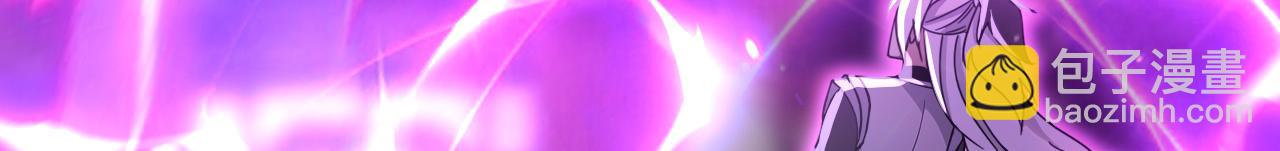 第202话 闯噬峰谷者，死！(1/3)-第202话