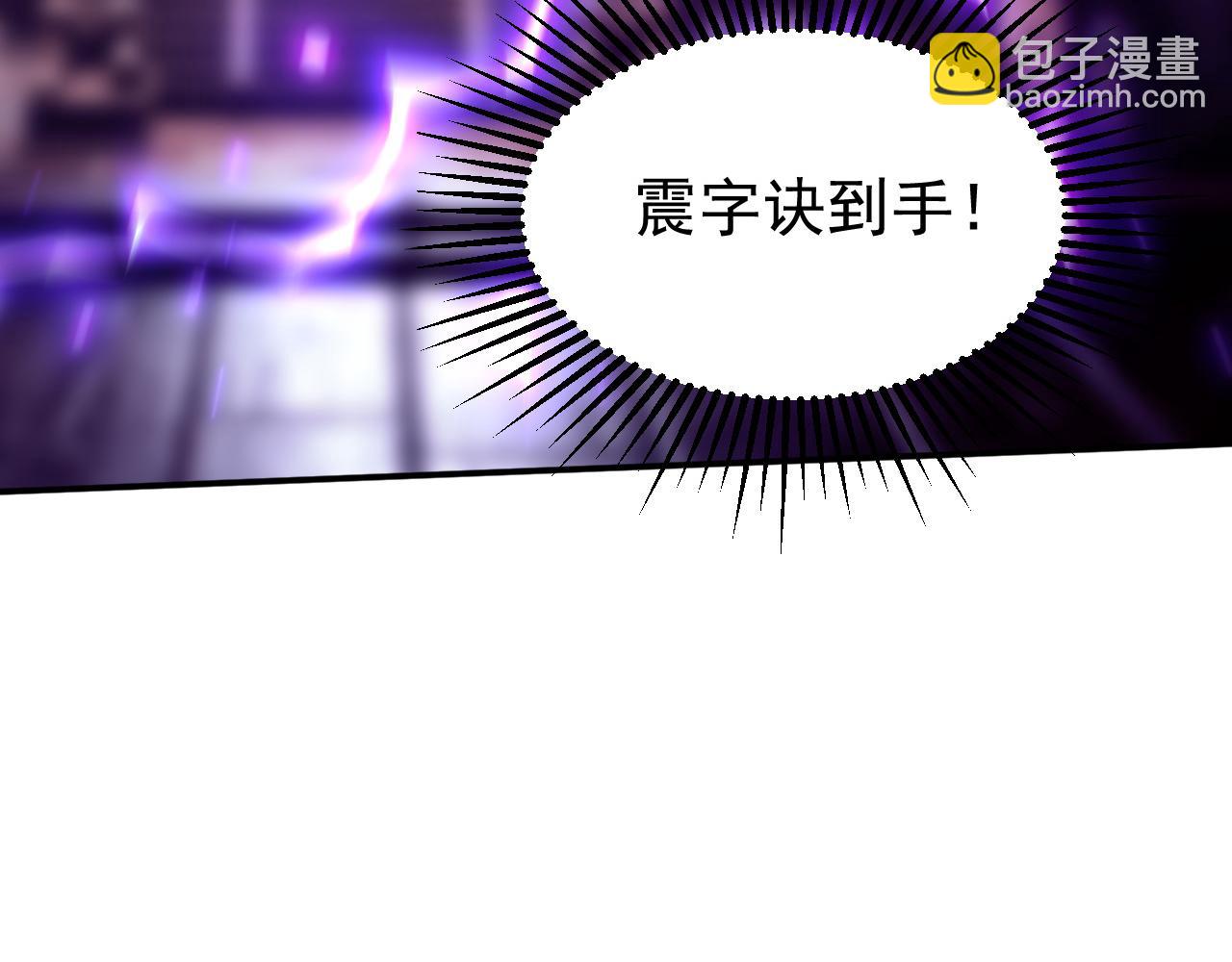 第202话 闯噬峰谷者，死！(1/3)-第202话