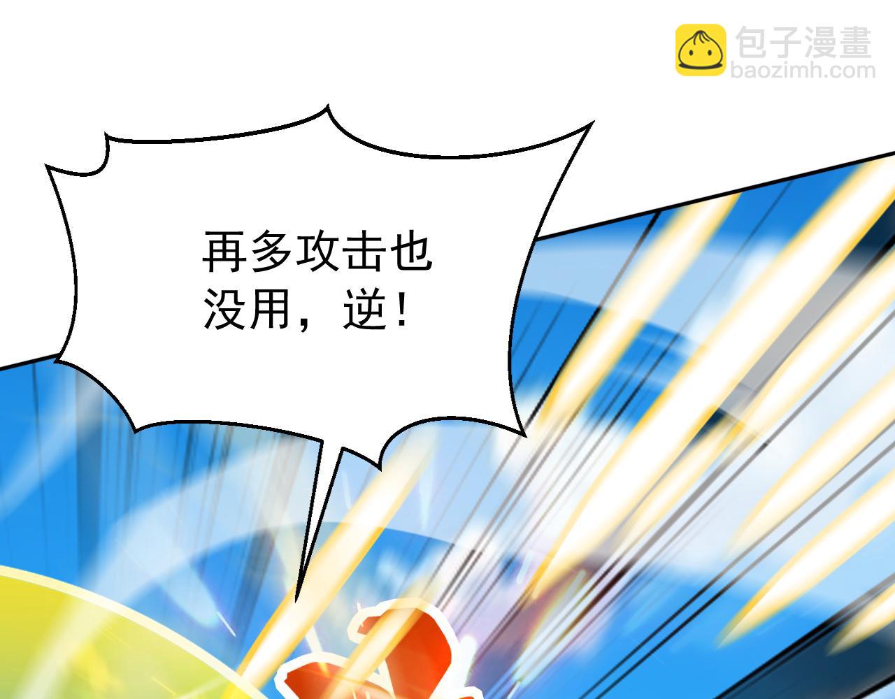 第204话 不堪一击(1/3)-第204话