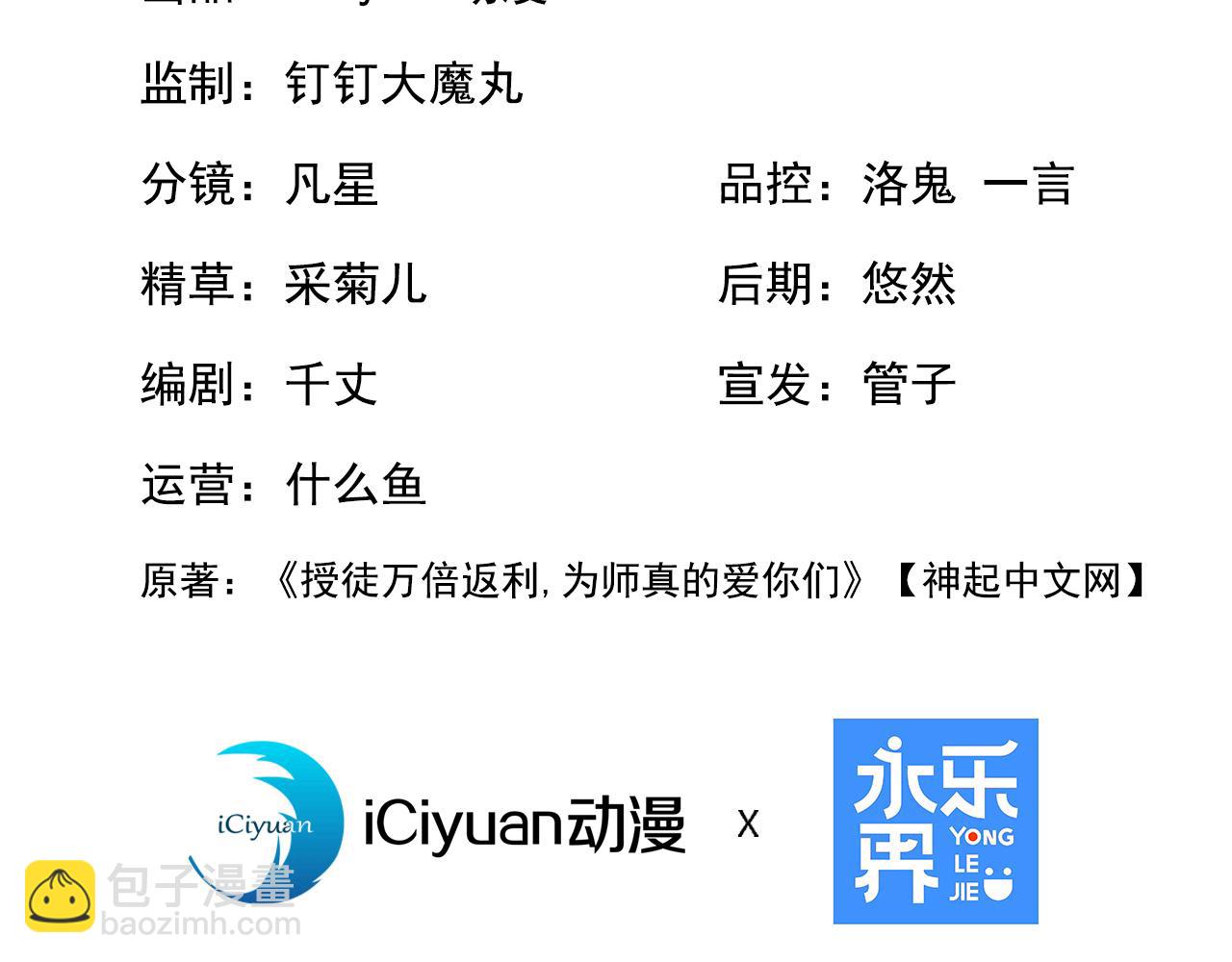第204话 不堪一击(1/3)-第204话