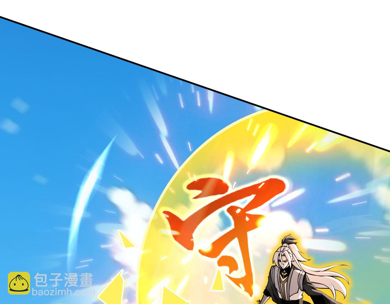 第204话 不堪一击(1/3)-第204话