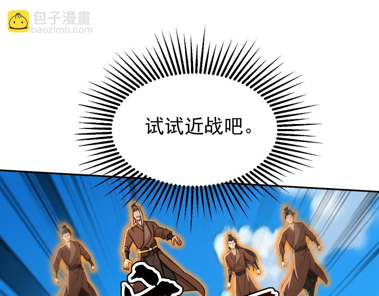 第204话 不堪一击(1/3)-第204话