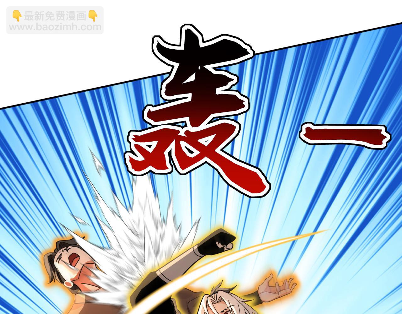 第204话 不堪一击(1/3)-第204话