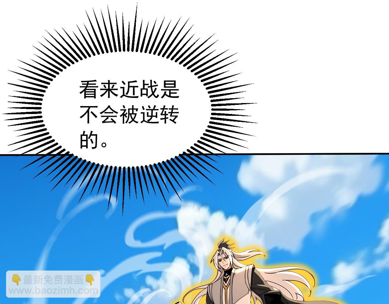 第204话 不堪一击(1/3)-第204话