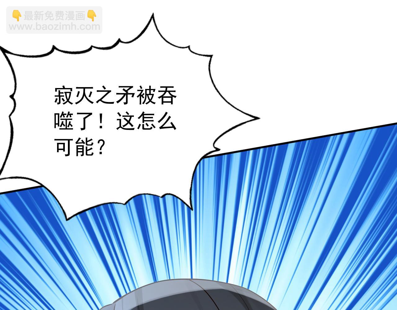 第206话 鱼死网破！(1/3)-第206话