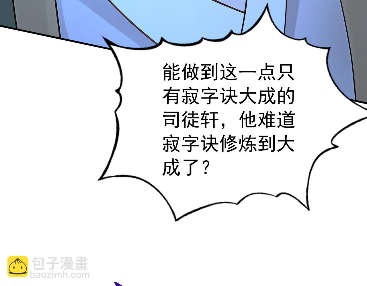 第206话 鱼死网破！(1/3)-第206话