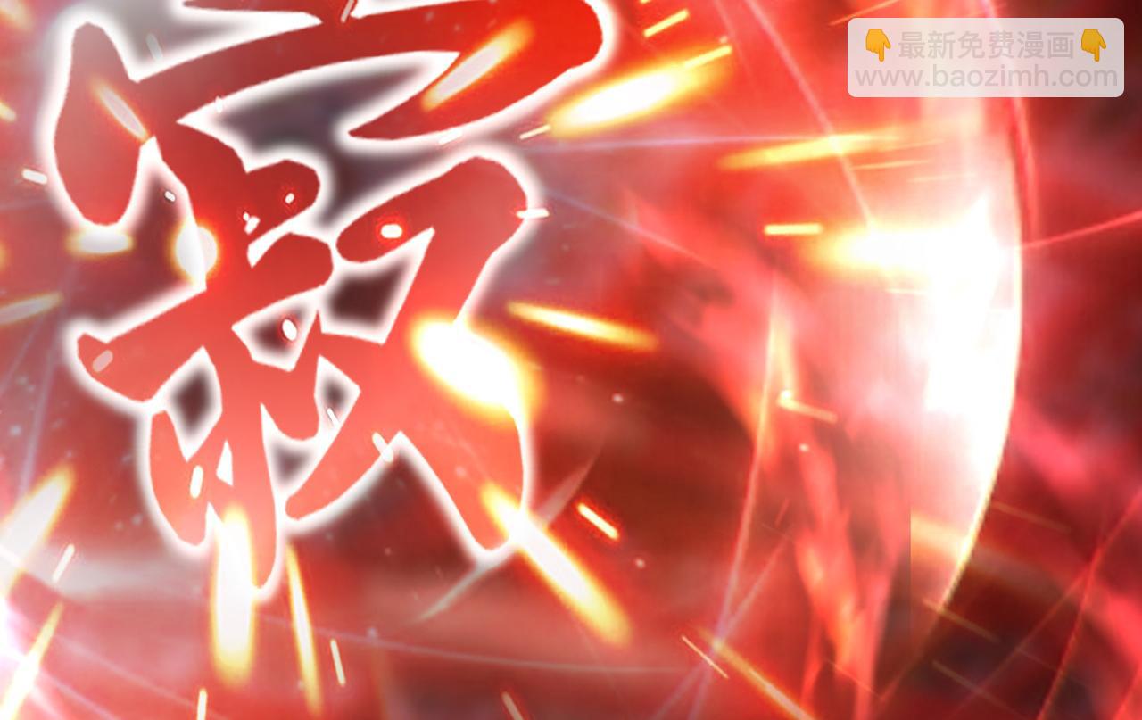 第206话 鱼死网破！(1/3)-第206话