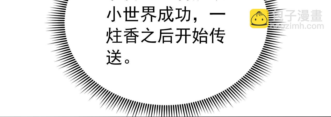 第206话 鱼死网破！(1/3)-第206话