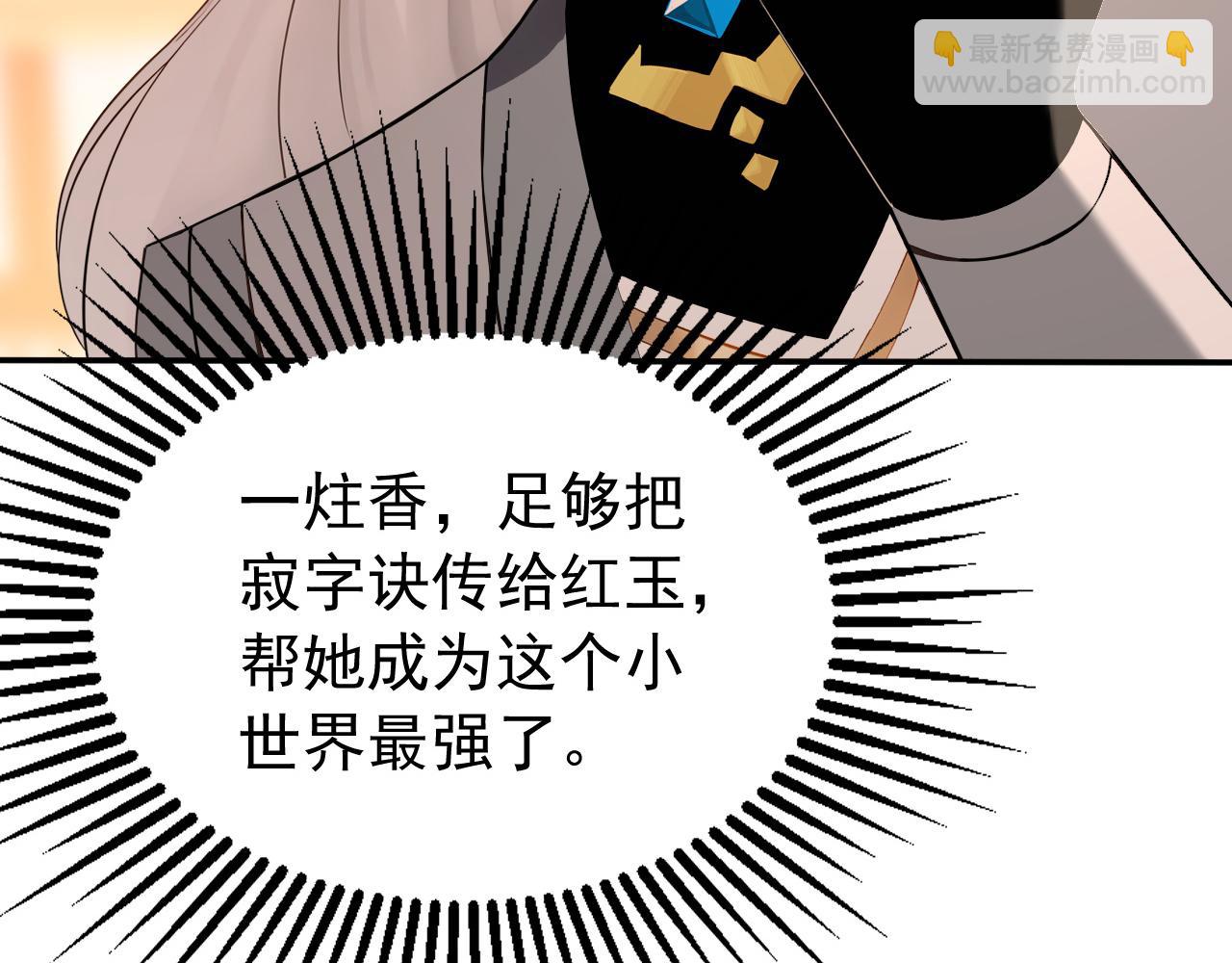 第206话 鱼死网破！(1/3)-第206话