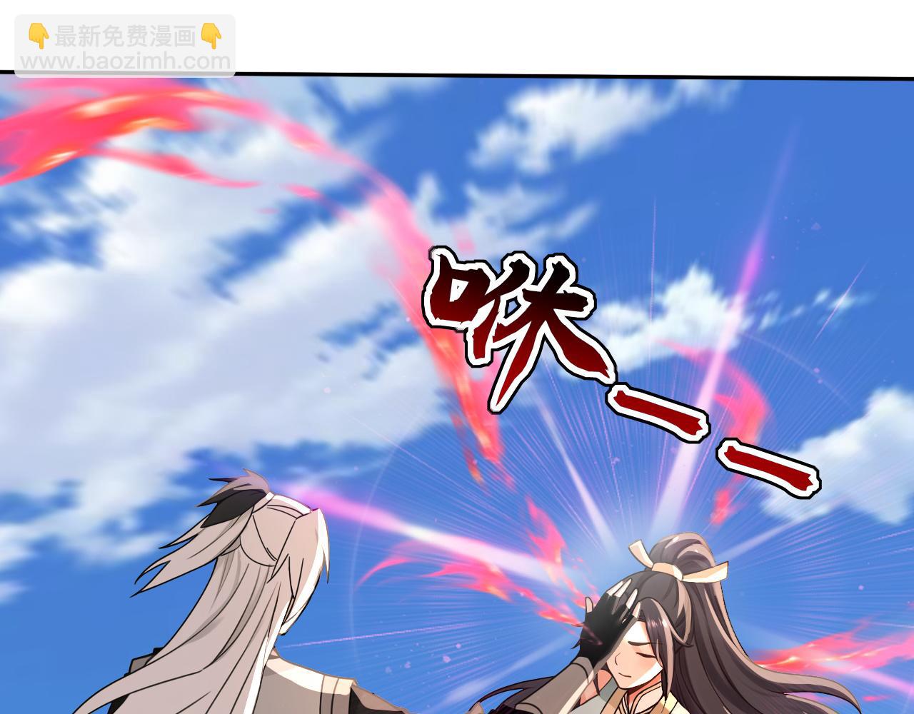 第206话 鱼死网破！(1/3)-第206话