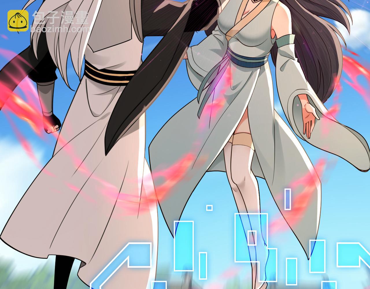 第206话 鱼死网破！(1/3)-第206话