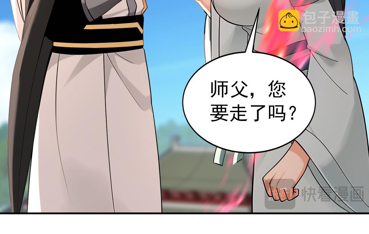 第206话 鱼死网破！(1/3)-第206话