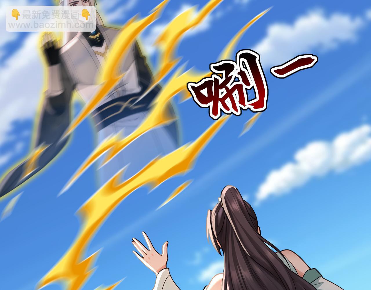 第206话 鱼死网破！(1/3)-第206话