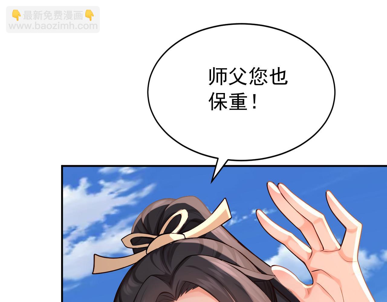 第206话 鱼死网破！(1/3)-第206话