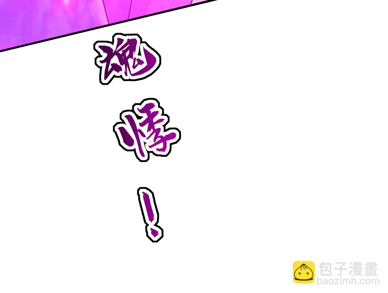 第208话 逗你们玩玩(1/3)-第208话