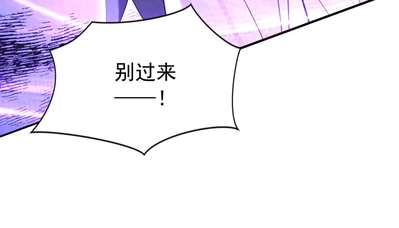 第208话 逗你们玩玩(1/3)-第208话