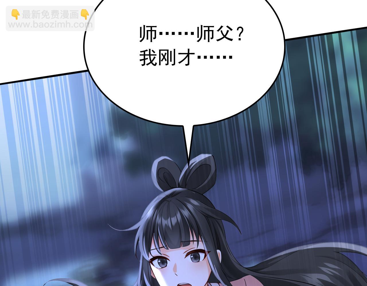 第208话 逗你们玩玩(1/3)-第208话