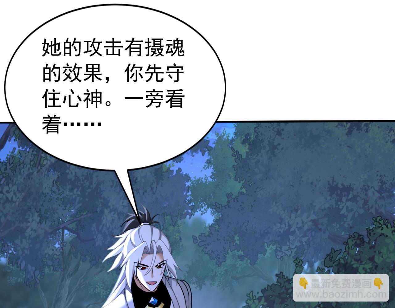 第208话 逗你们玩玩(1/3)-第208话