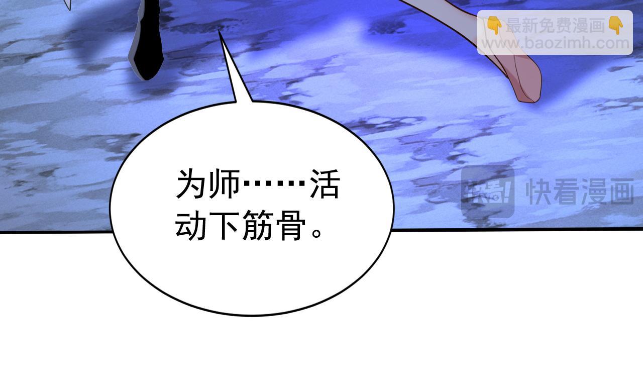 第208话 逗你们玩玩(1/3)-第208话