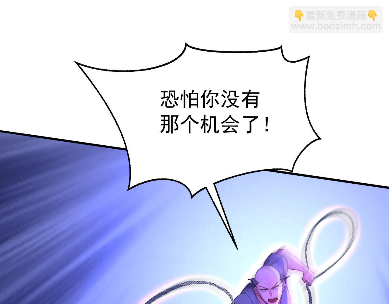 第208话 逗你们玩玩(1/3)-第208话