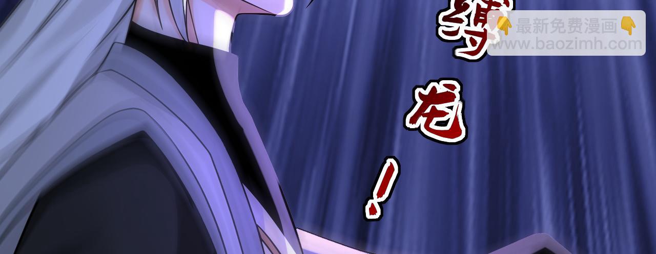 第208话 逗你们玩玩(1/3)-第208话