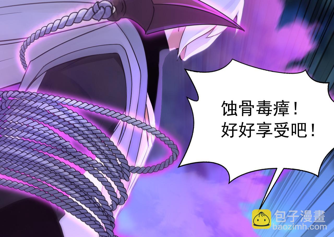 第208话 逗你们玩玩(1/3)-第208话