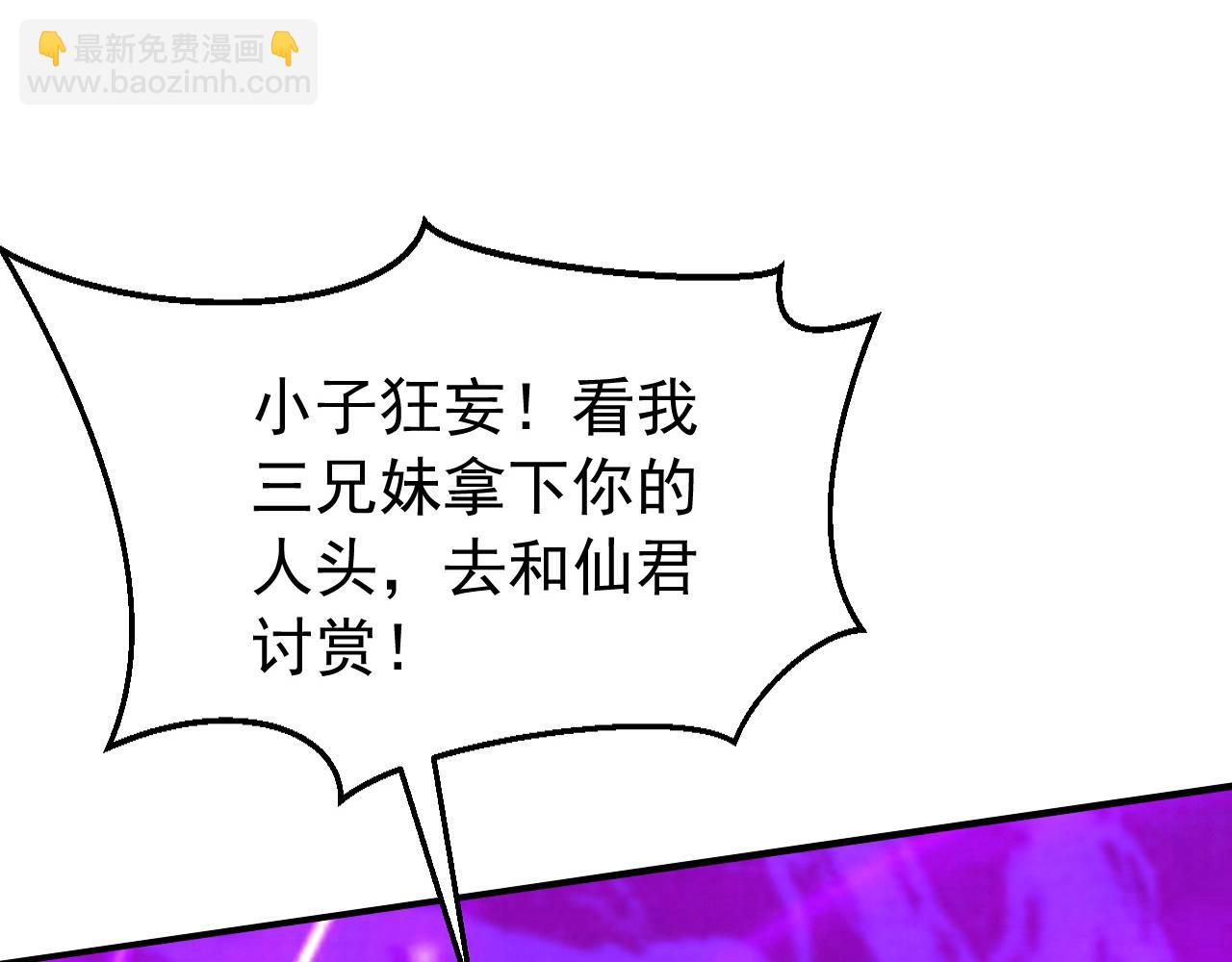 第208话 逗你们玩玩(1/3)-第208话