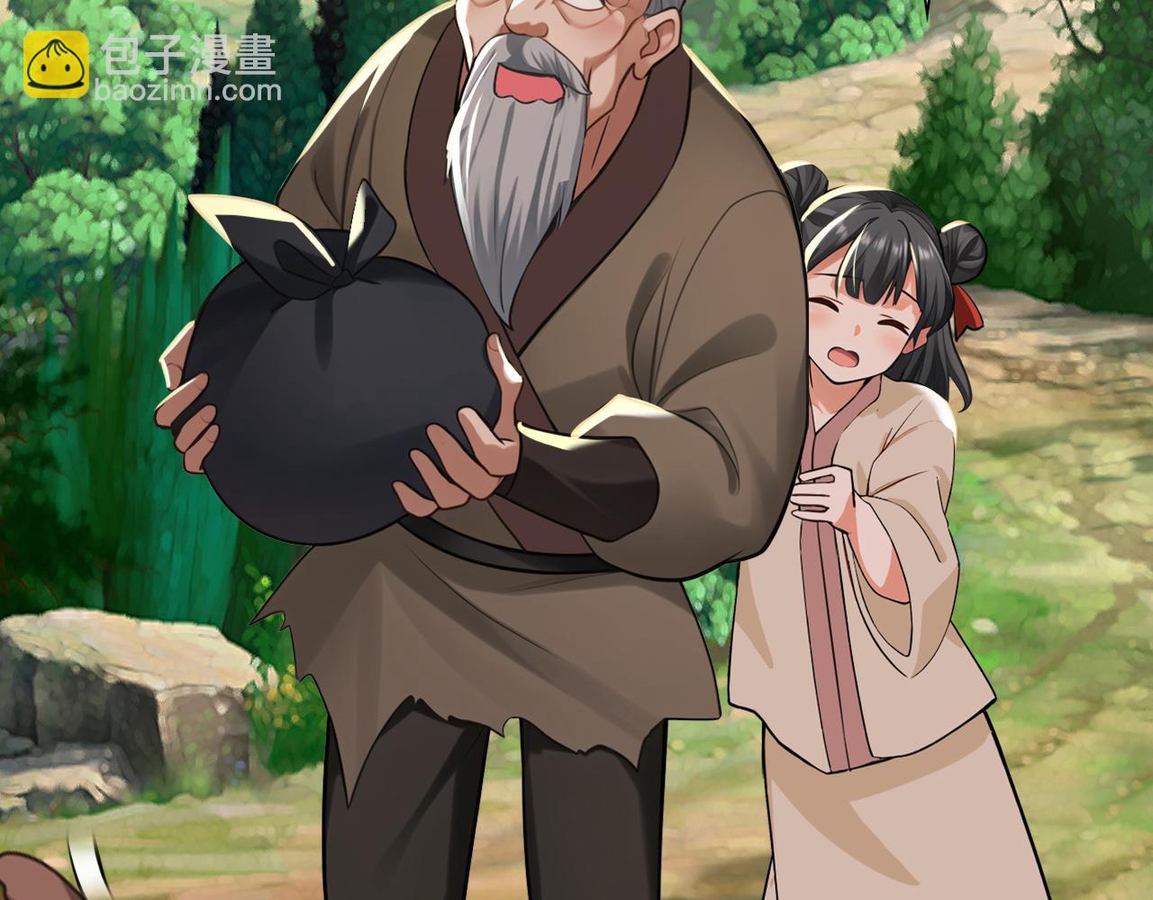 第210话 于仙人的弟子？(1/3)-第210话