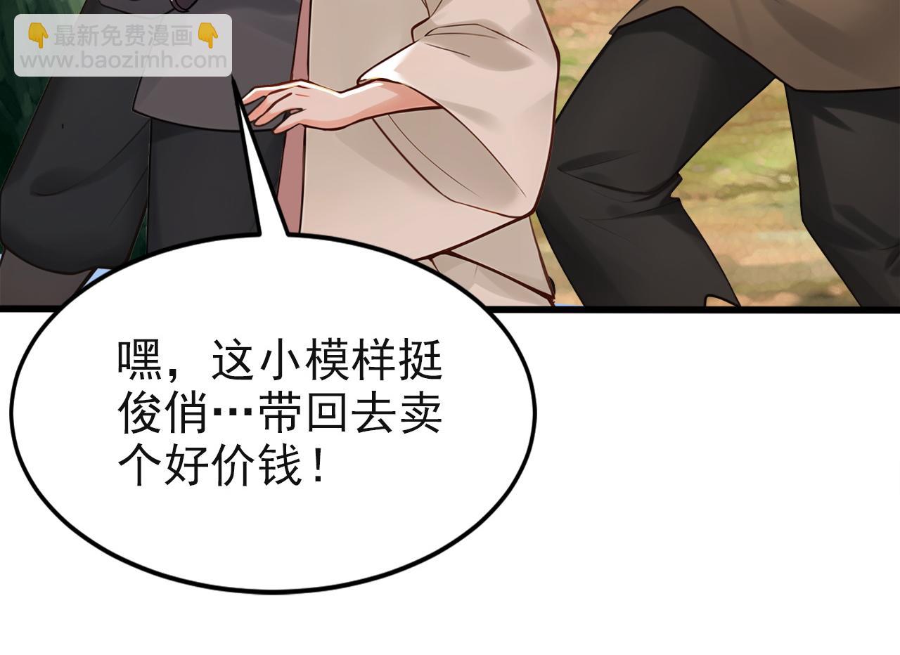 第210话 于仙人的弟子？(1/3)-第210话