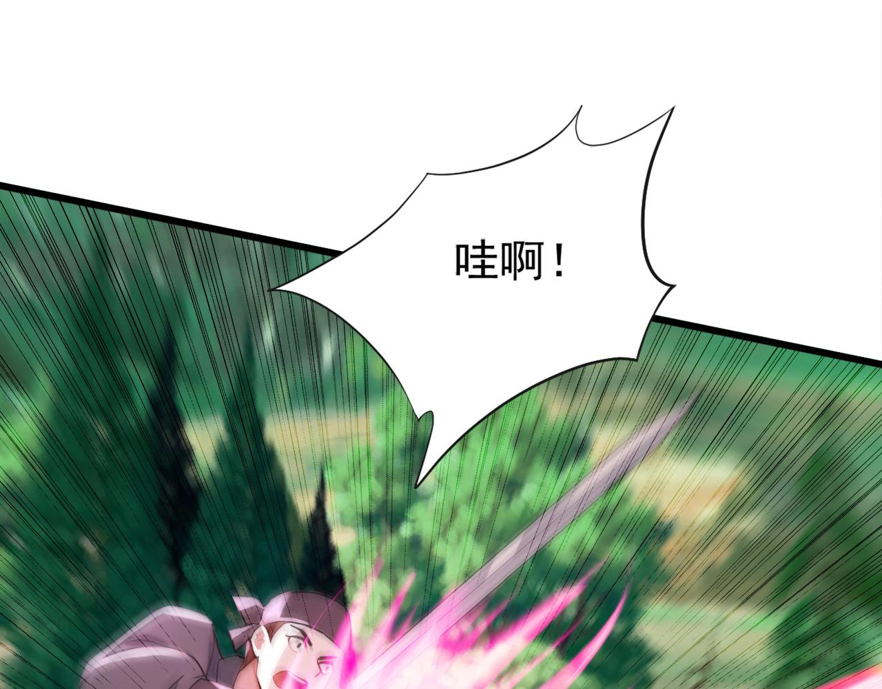 第210话 于仙人的弟子？(1/3)-第210话