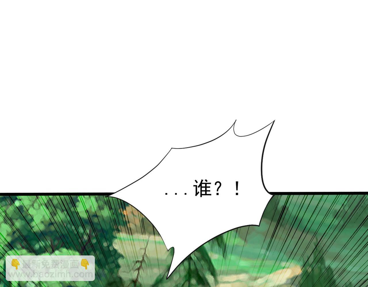 第210话 于仙人的弟子？(1/3)-第210话