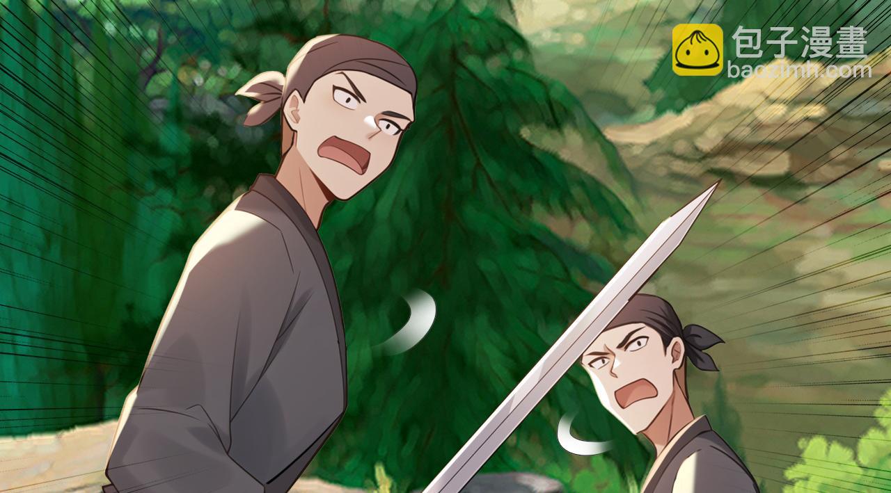 第210话 于仙人的弟子？(1/3)-第210话