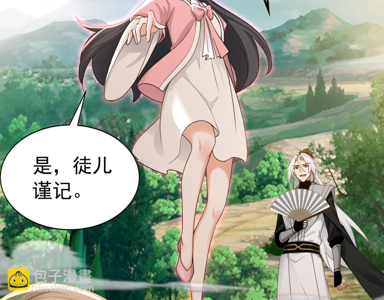 第210话 于仙人的弟子？(1/3)-第210话